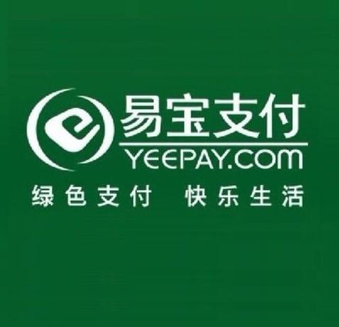 易宝支付有限公司快捷支付是什么