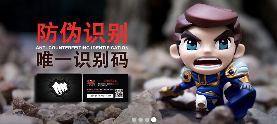 英雄联盟验证码刷不出来