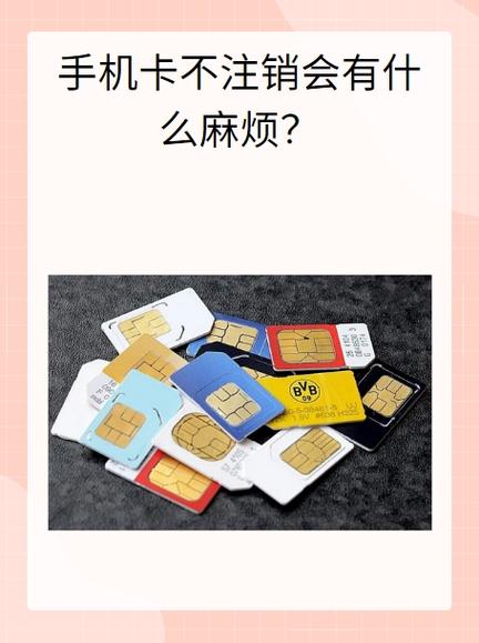 银行卡绑定的电话卡注销了怎么办