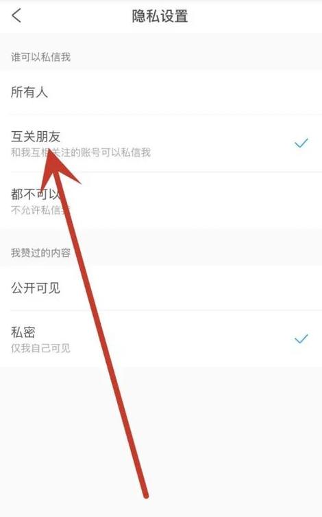 携程怎么关闭自动扣费