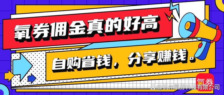 淘宝返利app哪个最好