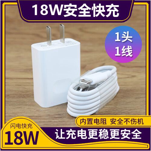 华为nova3换充电口多少钱