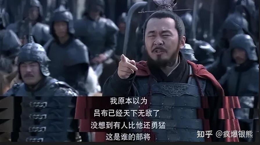 我只知道吕布天下无敌