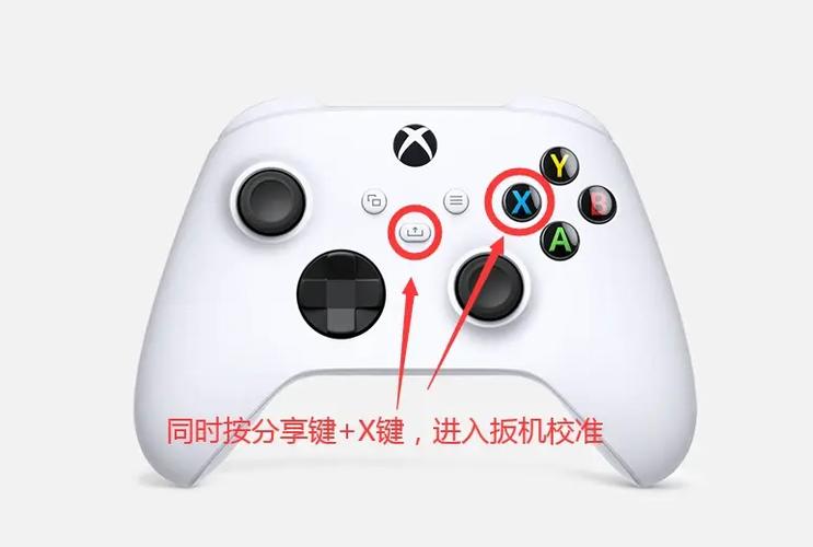 XBOX手柄的L1和L2是哪个键