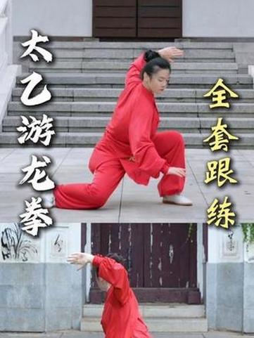 游龙功为何不能随便练