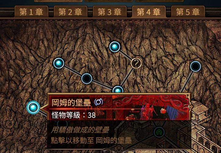 流放之路s1017173