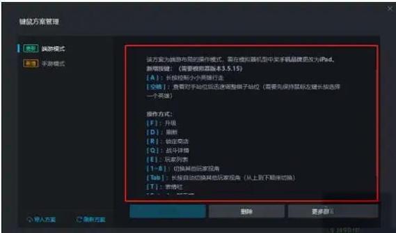 金铲铲之战语音包怎么设置回答时间