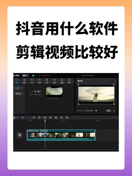 vlog用什么后期软件