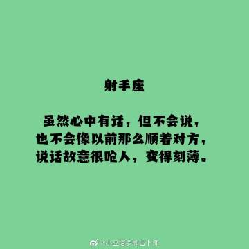 花花的爱花花的情是什么歌截图2