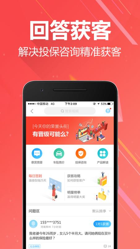 支付宝买了养老保险怎么退