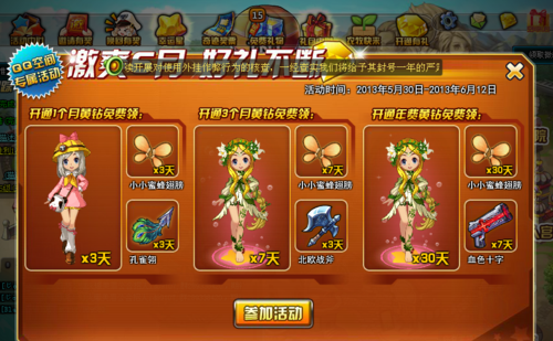 tnt弹道轨迹国际服
