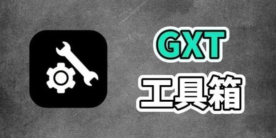 gfx工具箱官方正版国际服
