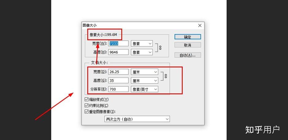 ps文件很小,但打开占很大内存