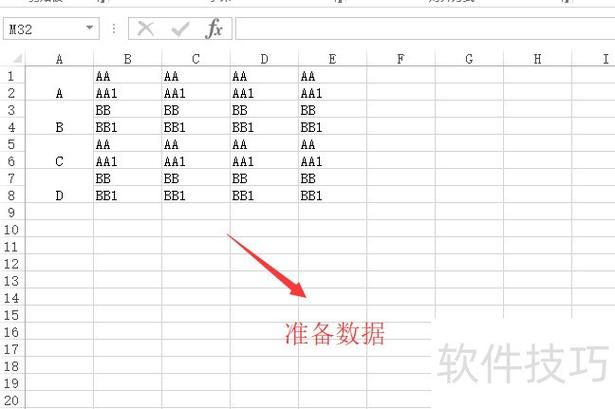 excel表设置点击该行变色,怎么取消