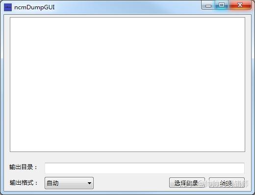 ncmdump-gui