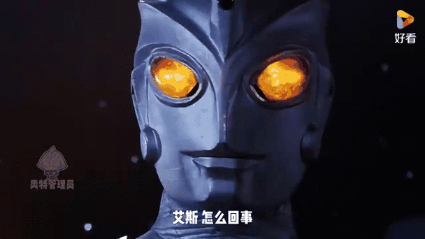 佐菲奥特曼怼脸表情包