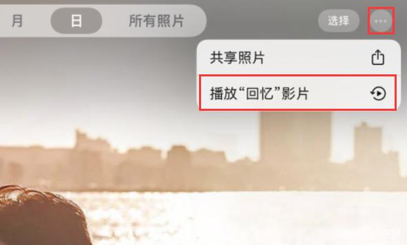 如何添加相册回忆