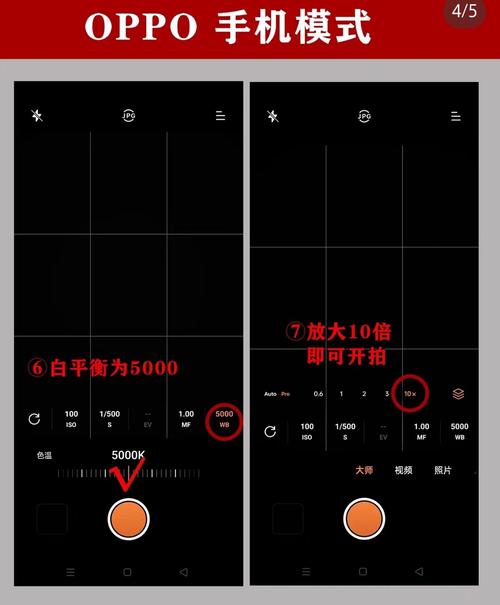 oppo手机拍出来的照片是倒的怎么办