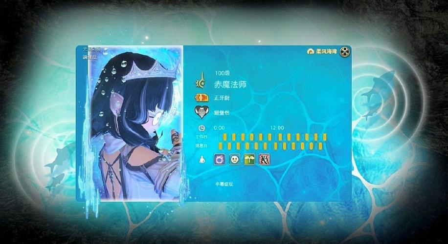 魔法师计划官网-魔法师计划客户端