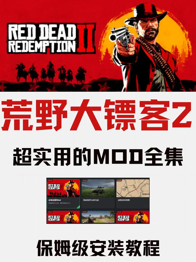 荒野大镖客2能升级终极版吗