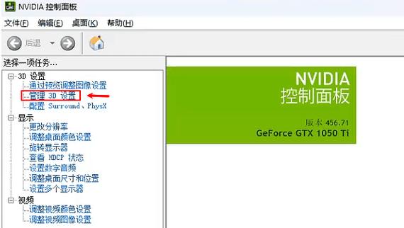 显卡驱动选精简还是自定义