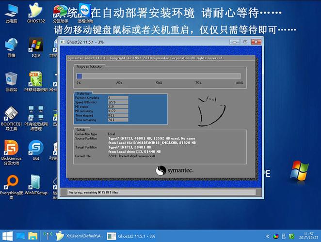 win7.gho下载