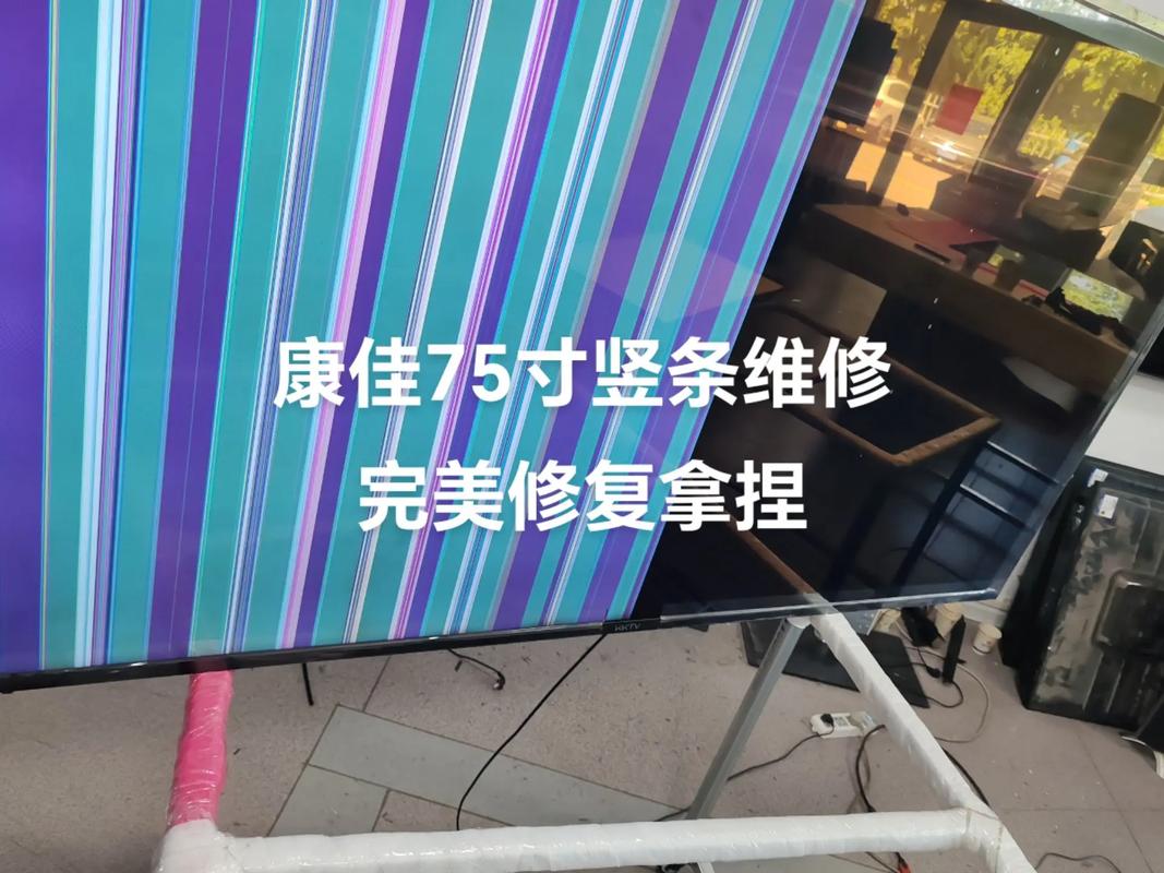 液晶屏全竖条维修方法