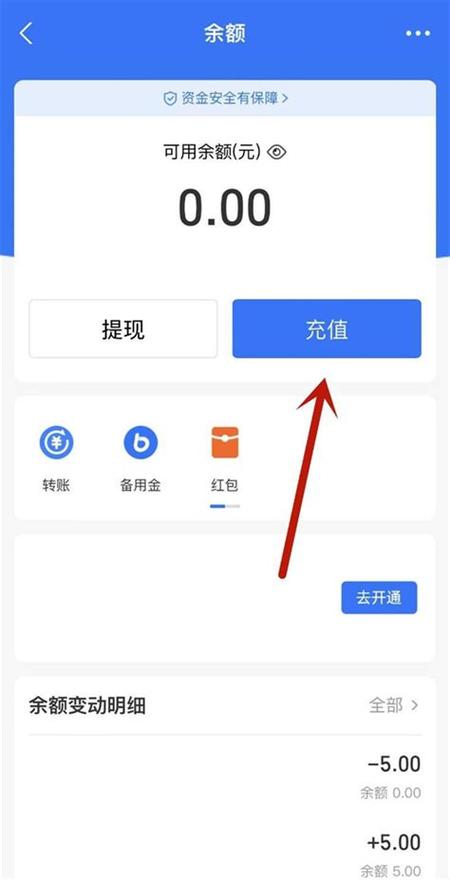 有米挂机赚钱安全吗