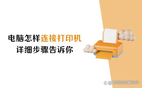 汉印蓝牙扫描枪连接步骤详解