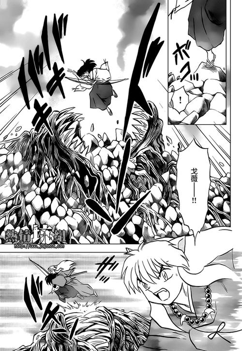 在那以后漫画