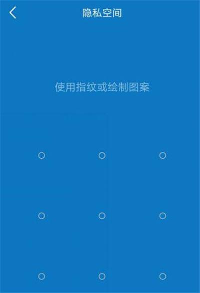 vivo手机怎么弄隐私空间