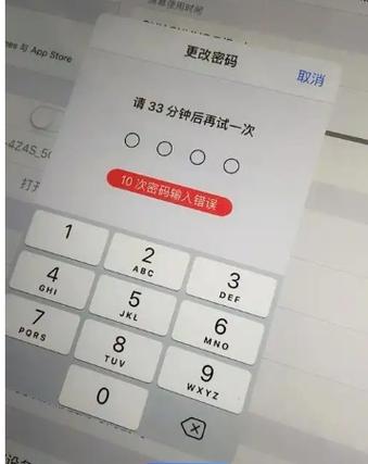 ipad触摸屏不灵敏怎么办