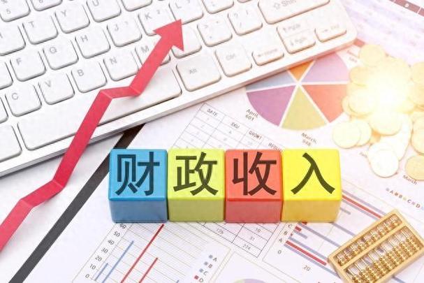 政府收储土地税收