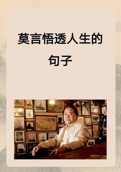 人生如戏后半句是什么