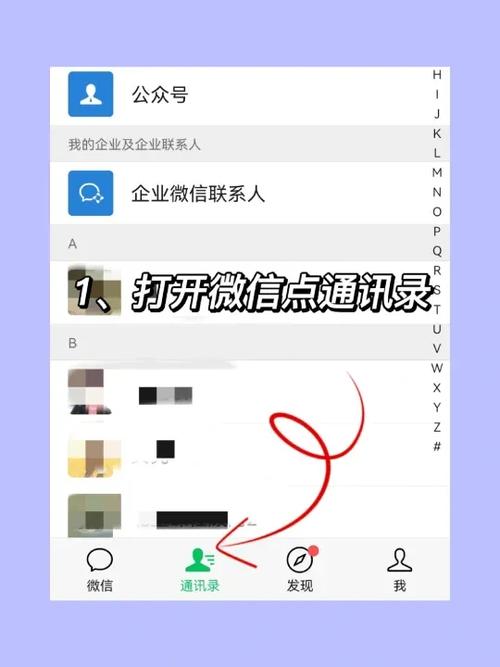 发朋友圈分组怎么删除