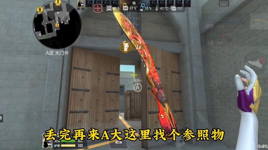 手游cf什么戒指能显示敌人的血量