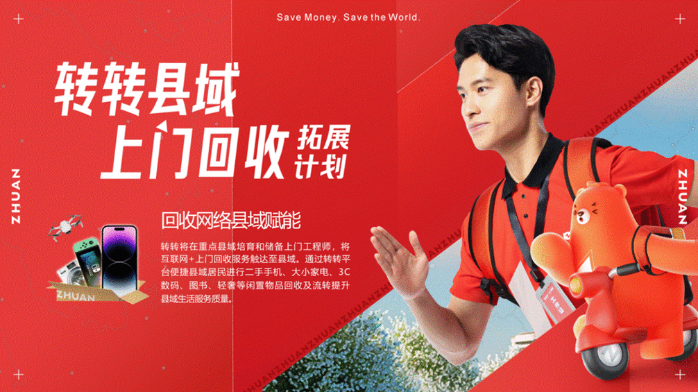怎么把百度网盘的资源转到迅雷