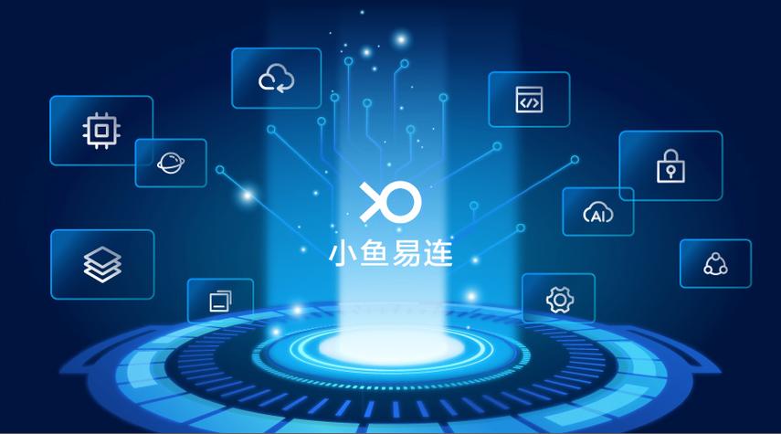 小鱼易连3个人解除限制