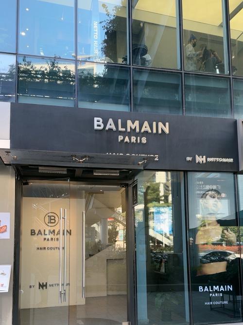 balea中文官网