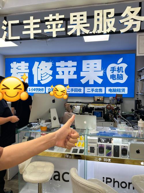 苹果手机突然死机黑屏打不开