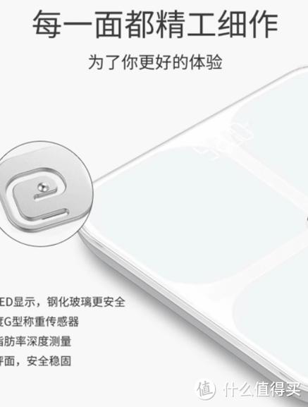 体脂秤蓝牙怎么连接