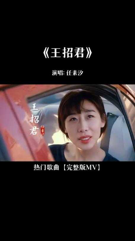 任素汐歌曲大全免费听