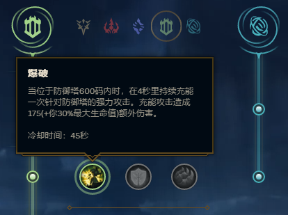 赛恩拆塔流出装截图3