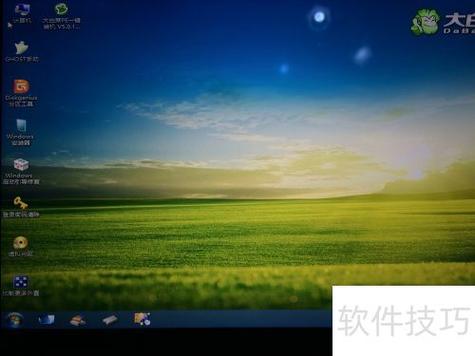 电脑打开软件画面太大