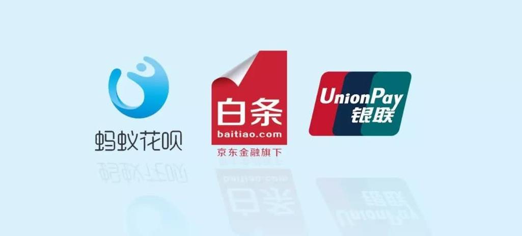 有没有和花呗白条类似的平台截图3