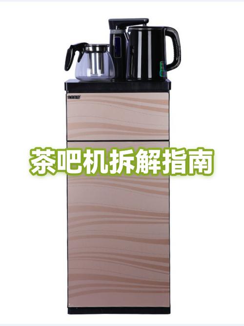 茶吧机出水口怎么拆卸