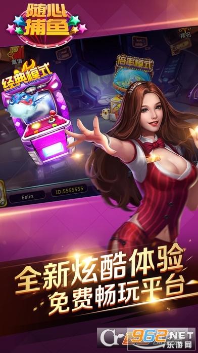 乐游网福利游戏