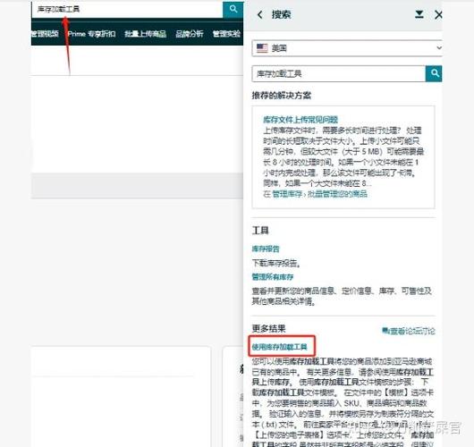 删除其中一个sku会有影响吗截图1