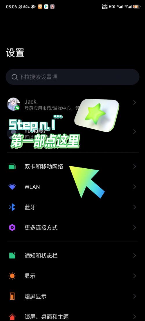 oppo手机的网络非常慢,应该怎么办