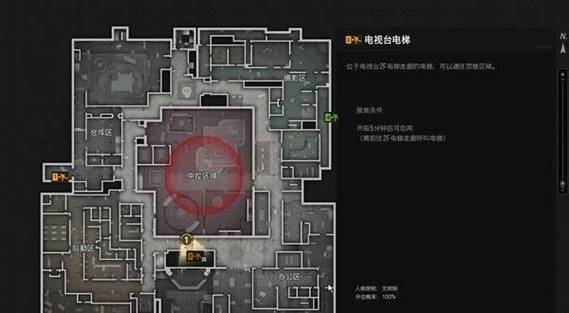 暗区突围大圆套小圆是什么幸运物截图2